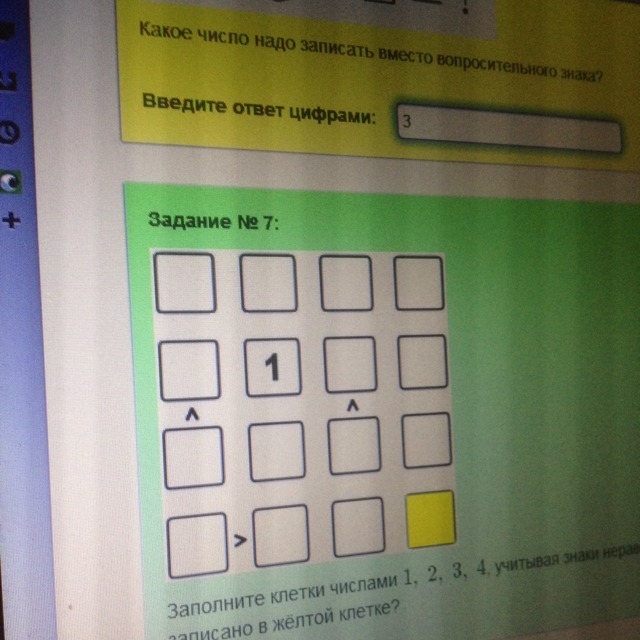 question img