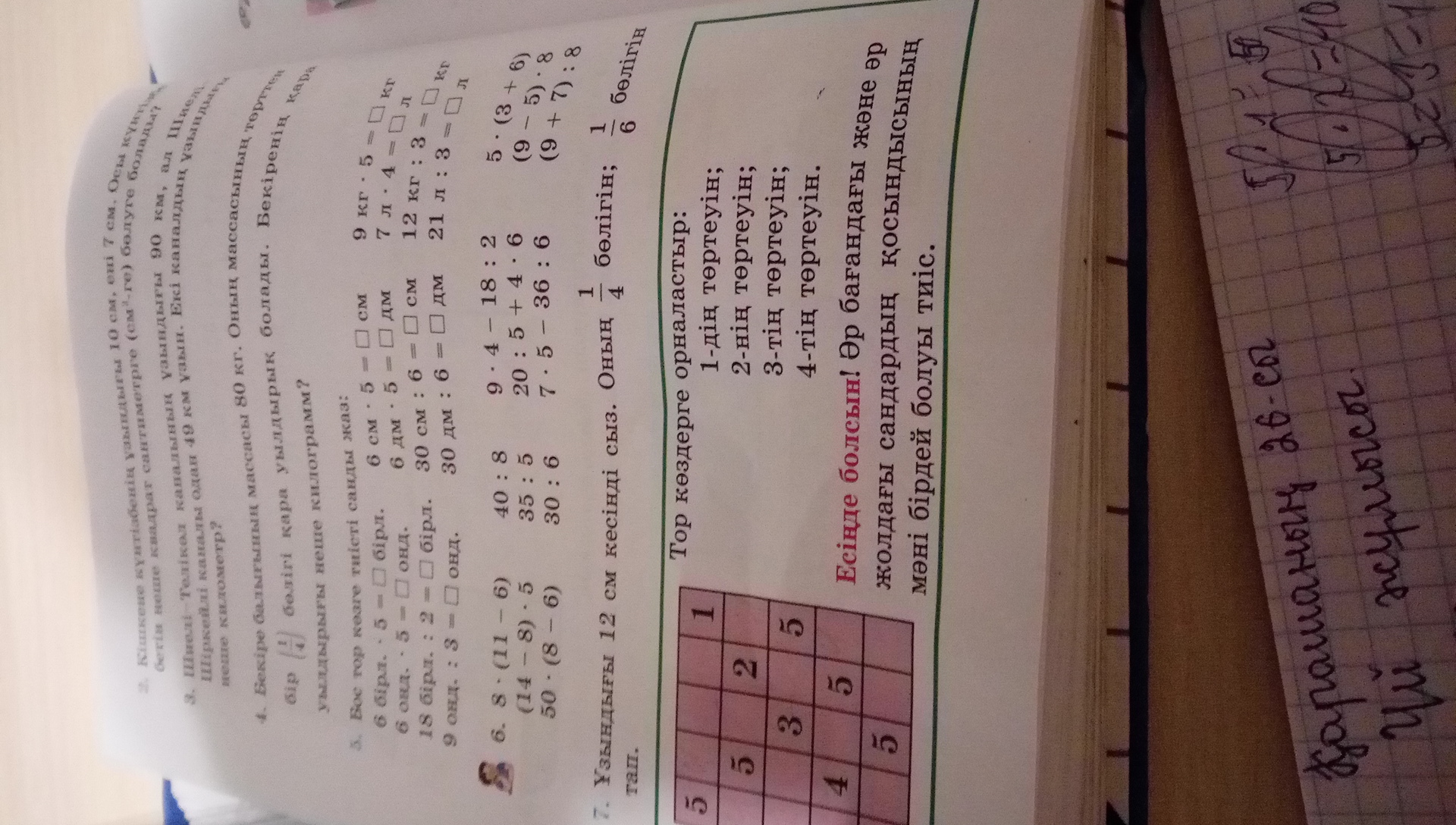 question img