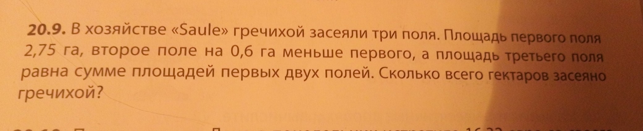 question img