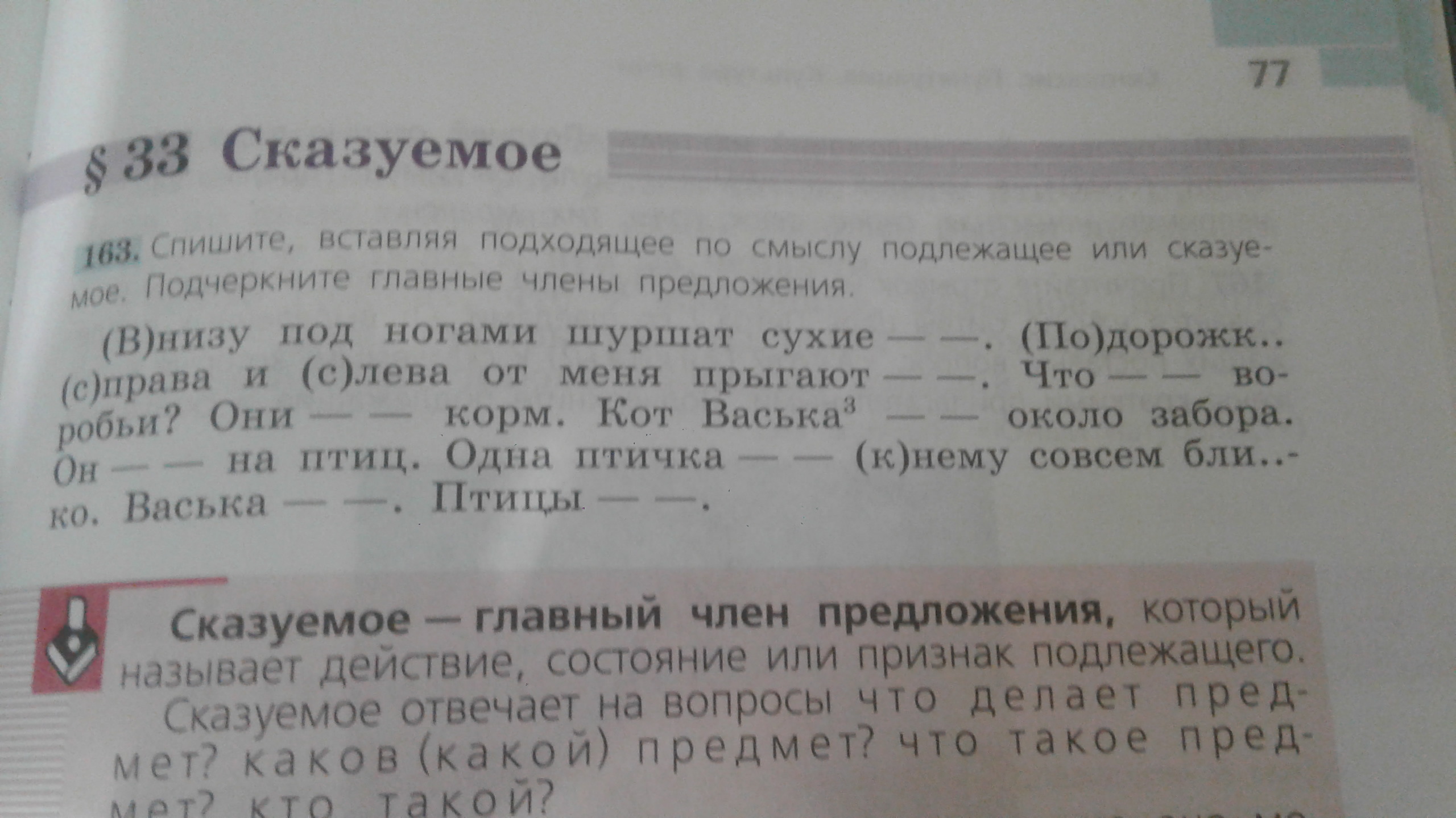 question img