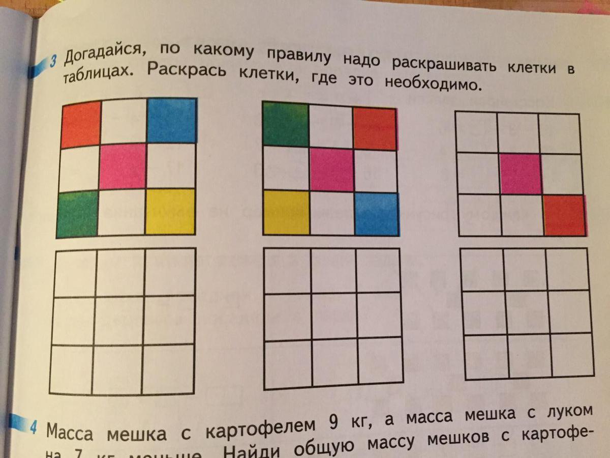 question img