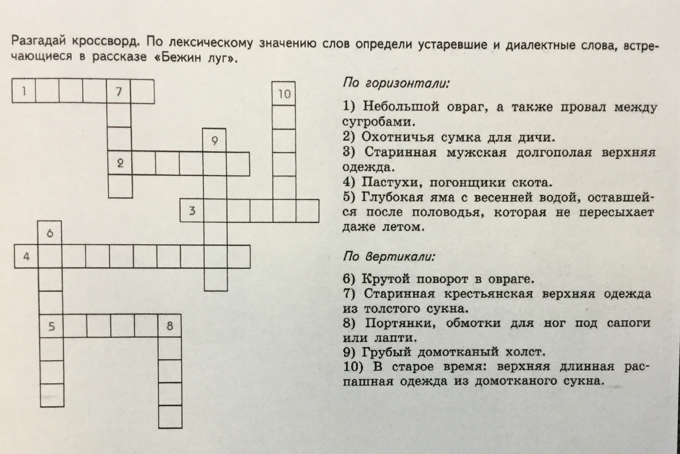 question img