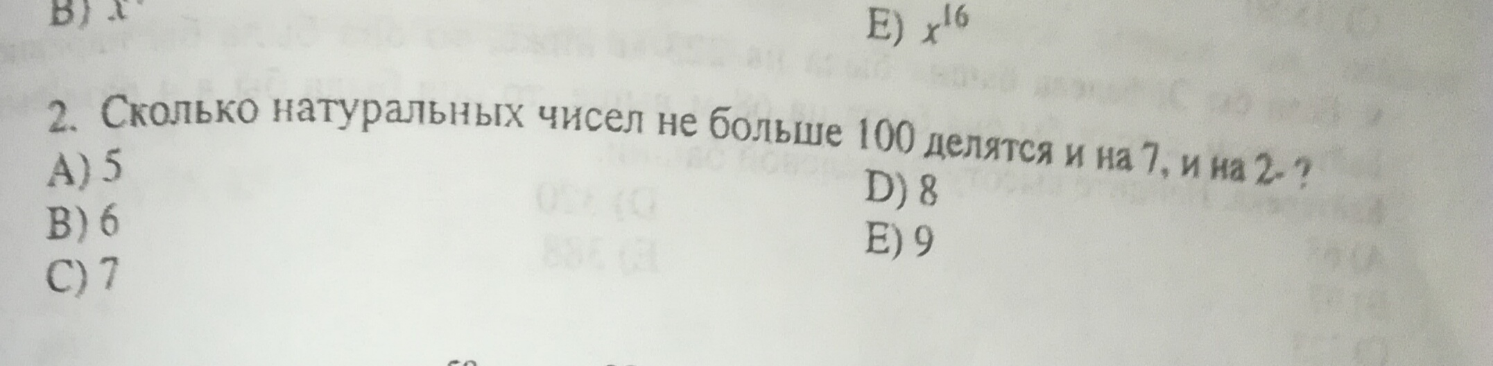 question img
