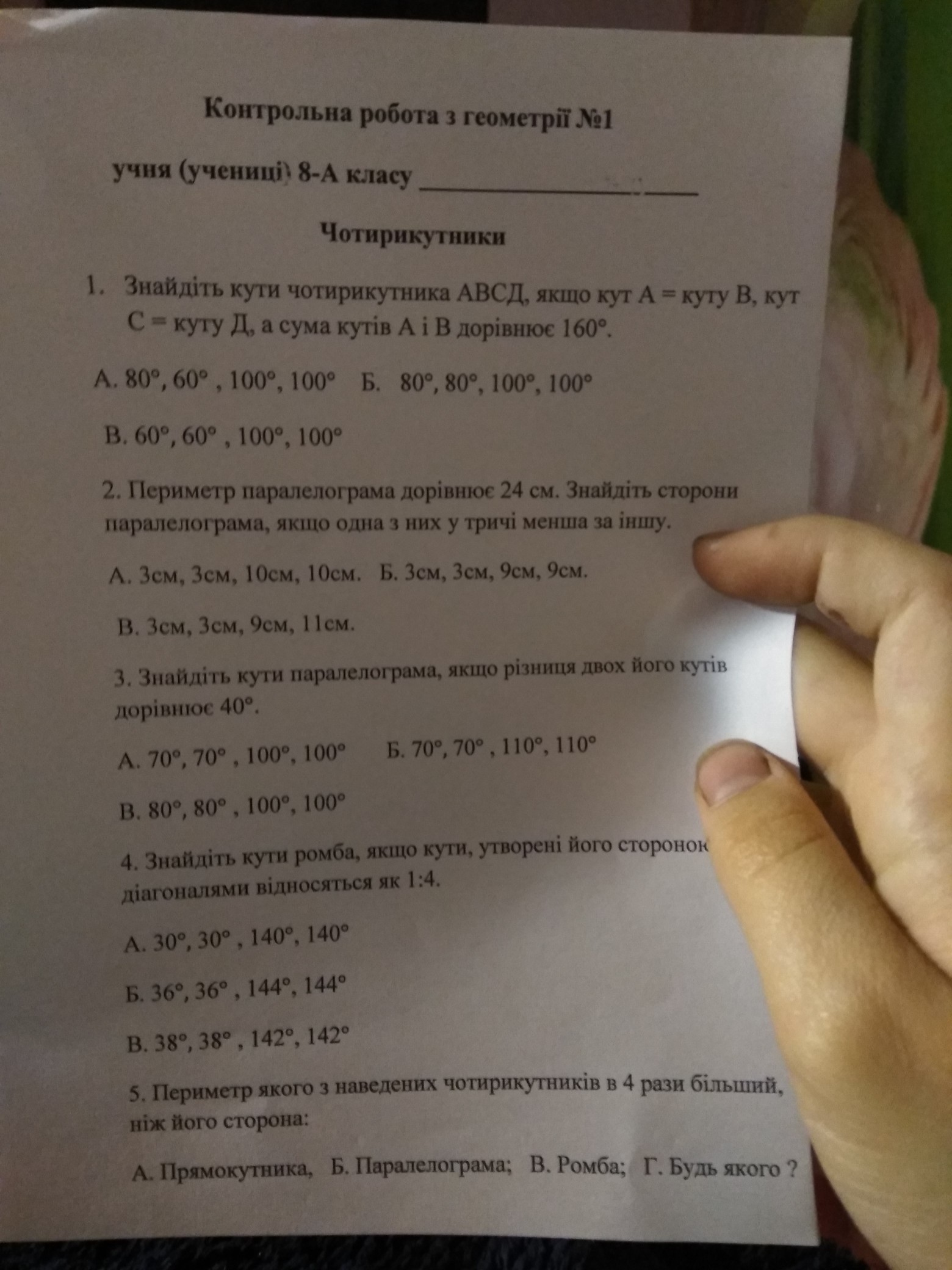 question img