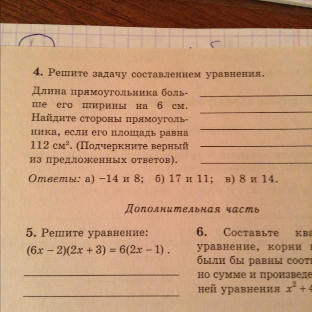 question img