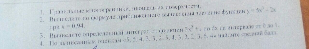 question img