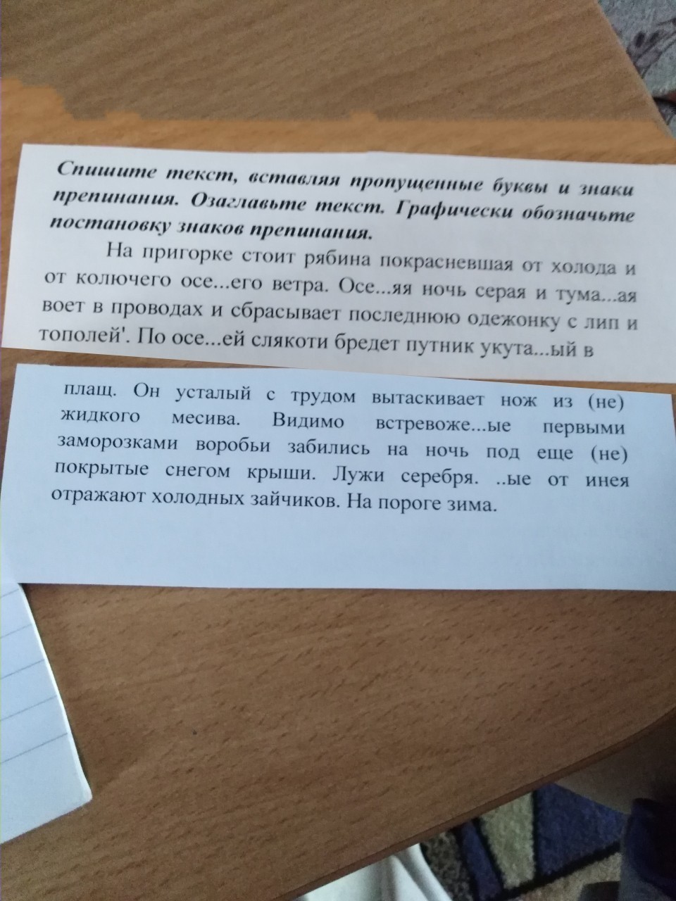 question img