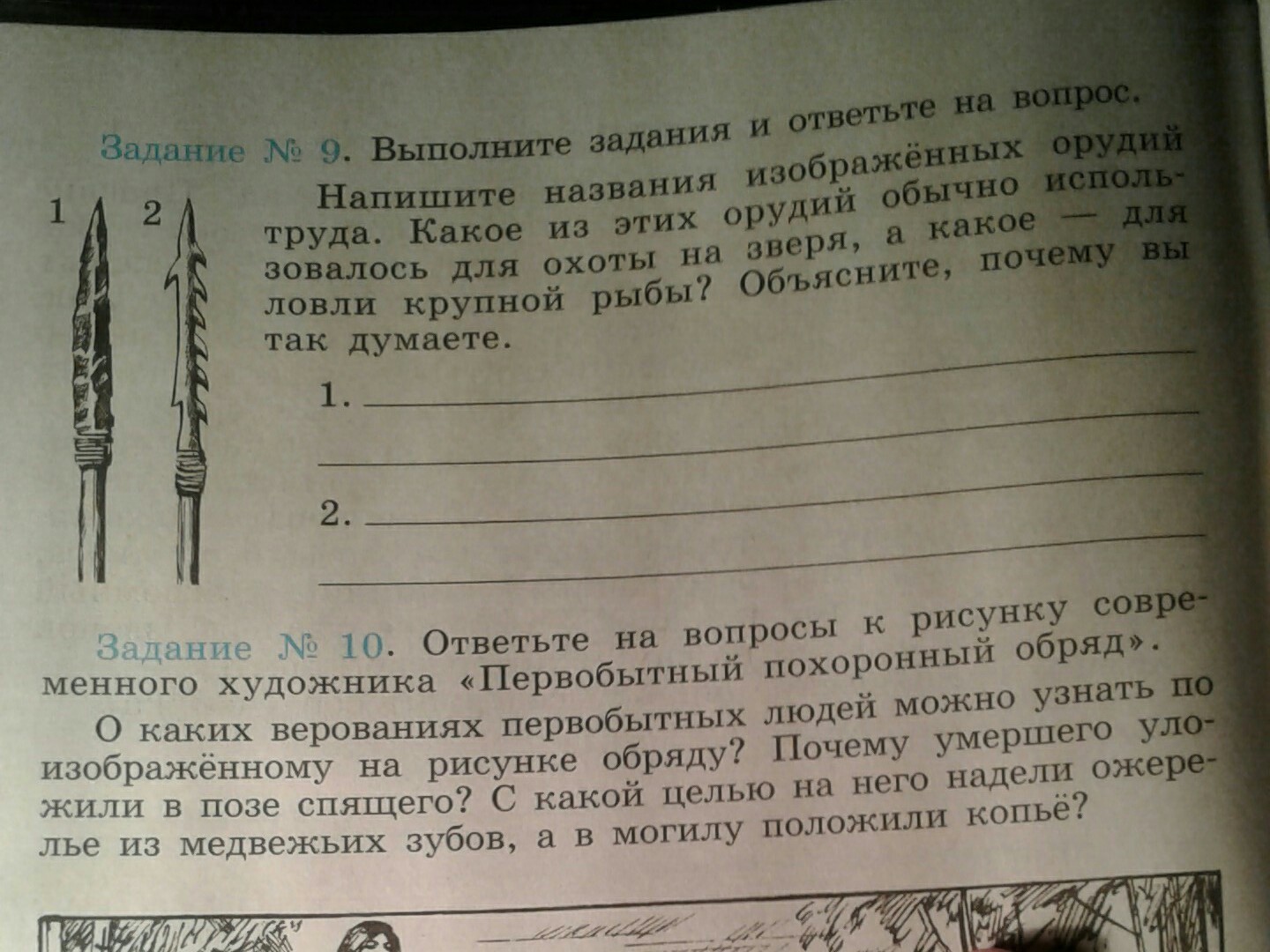 question img