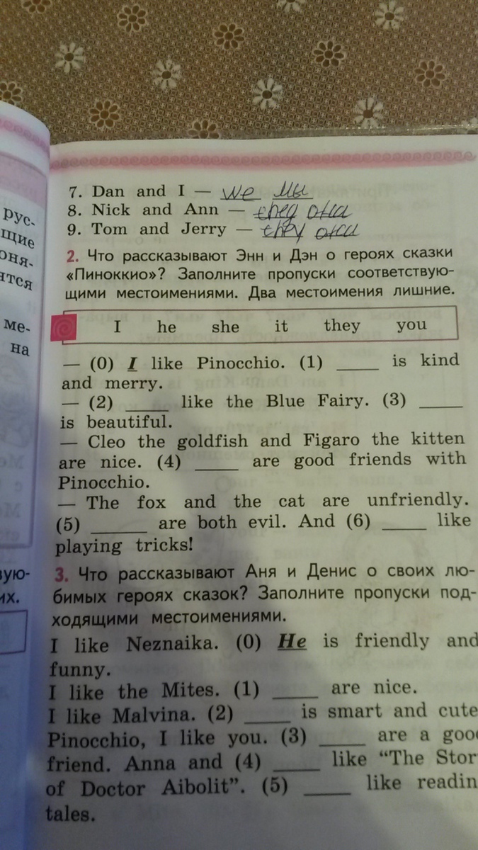 question img