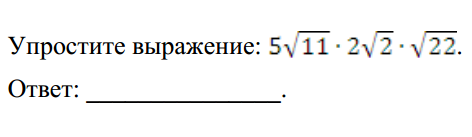 question img