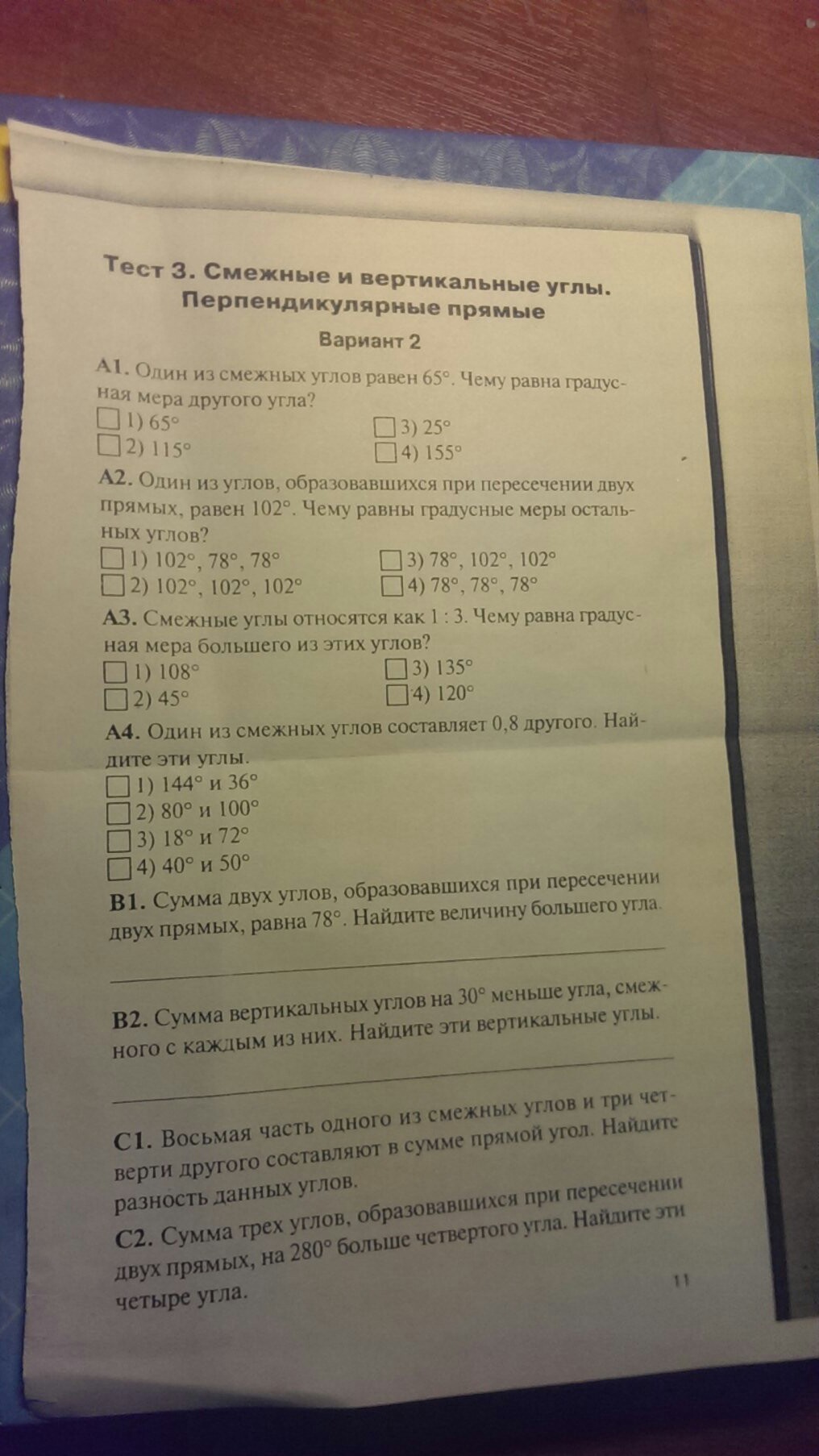 question img