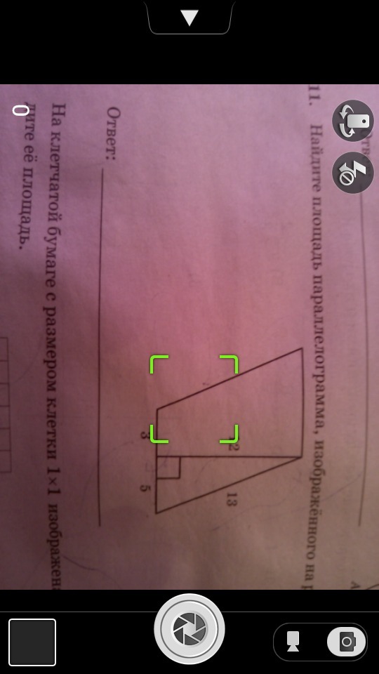 question img