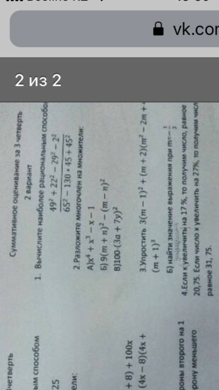 question img