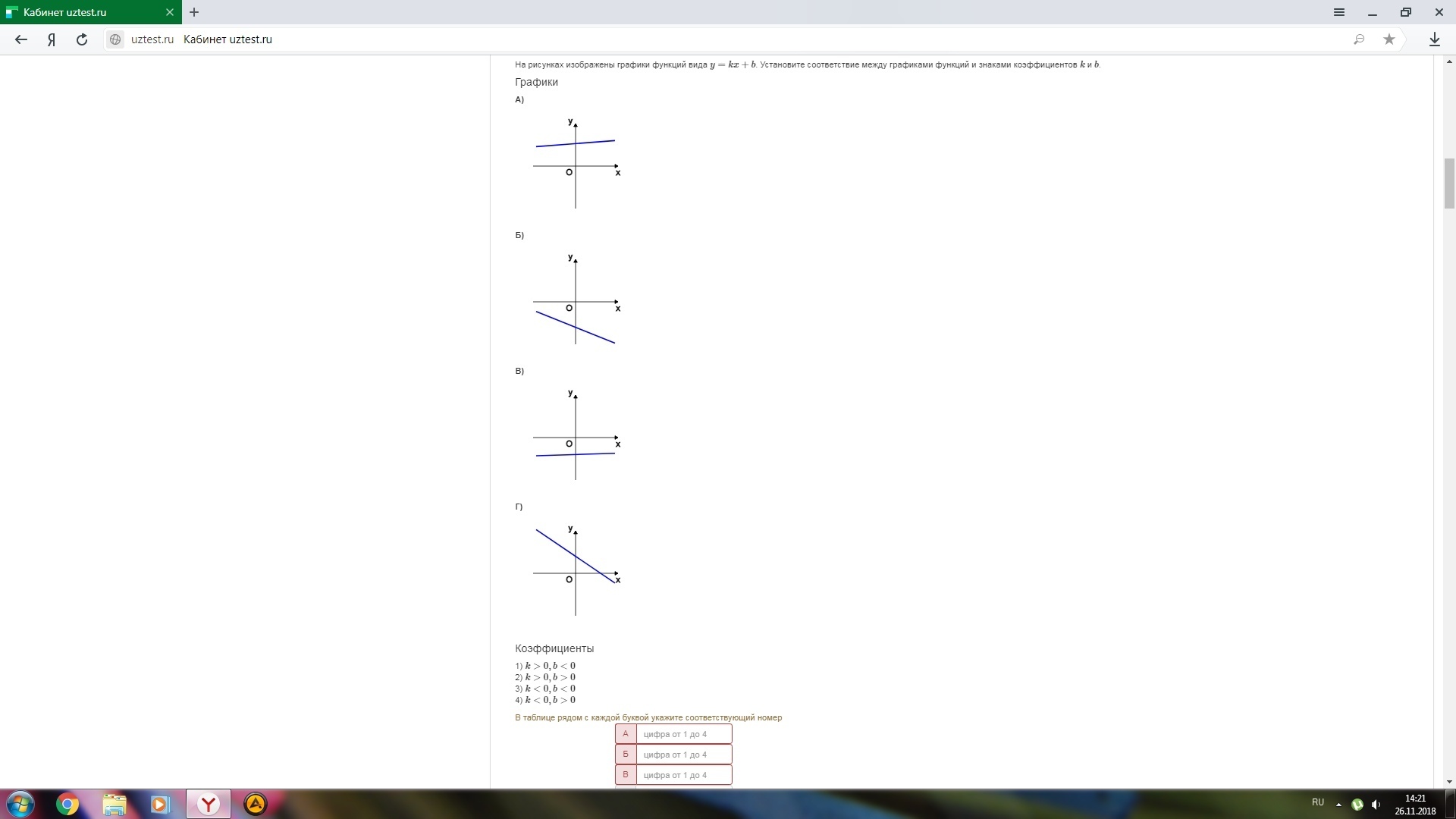 question img