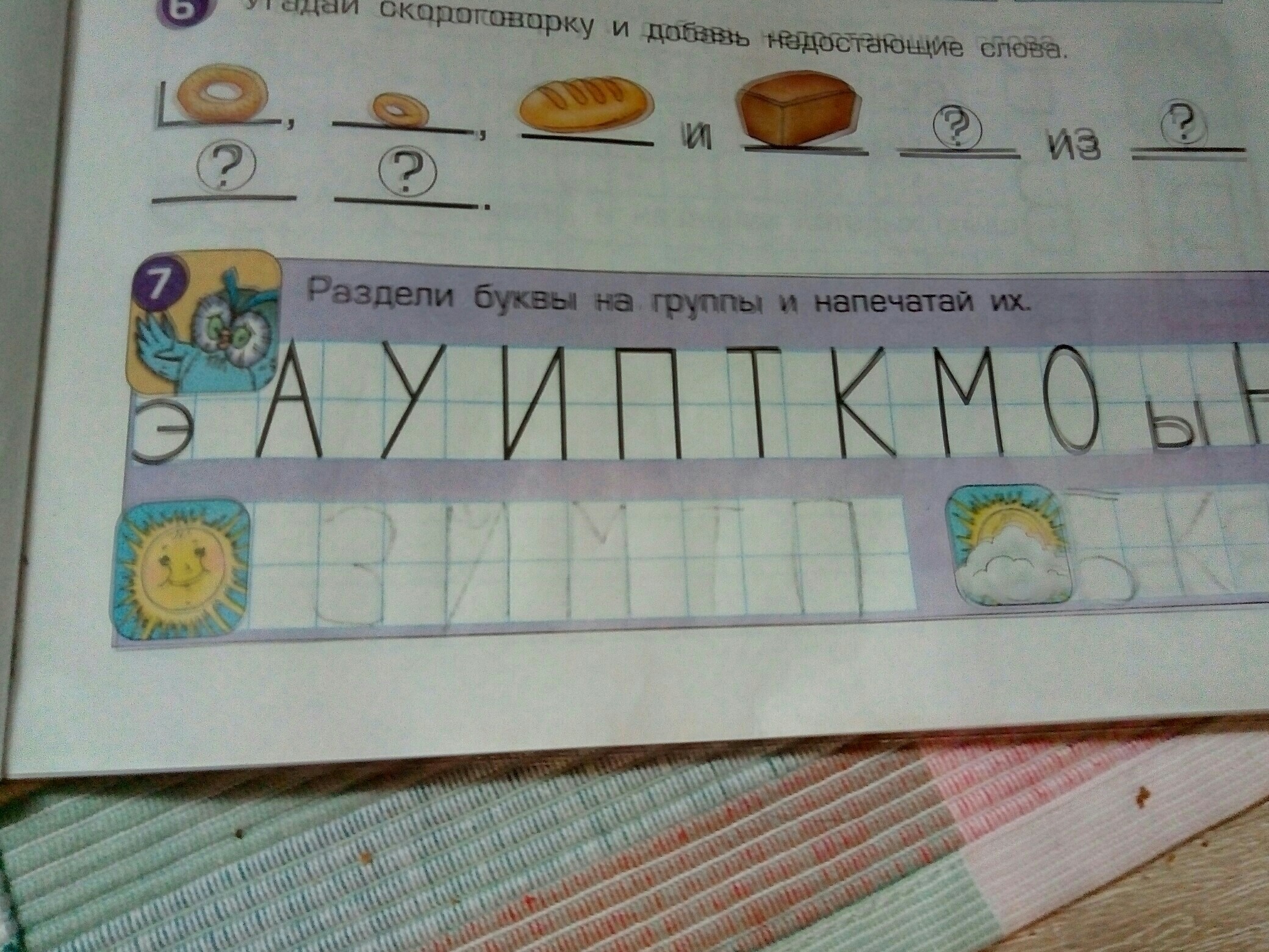 question img