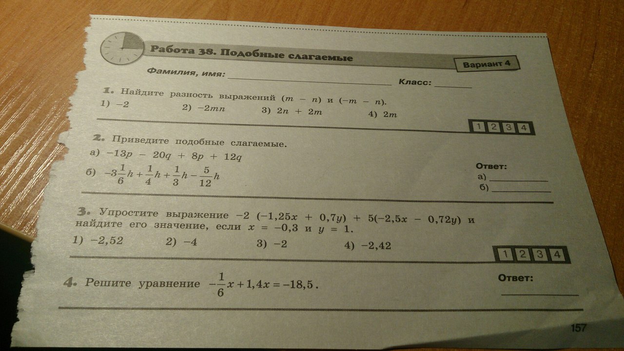 question img