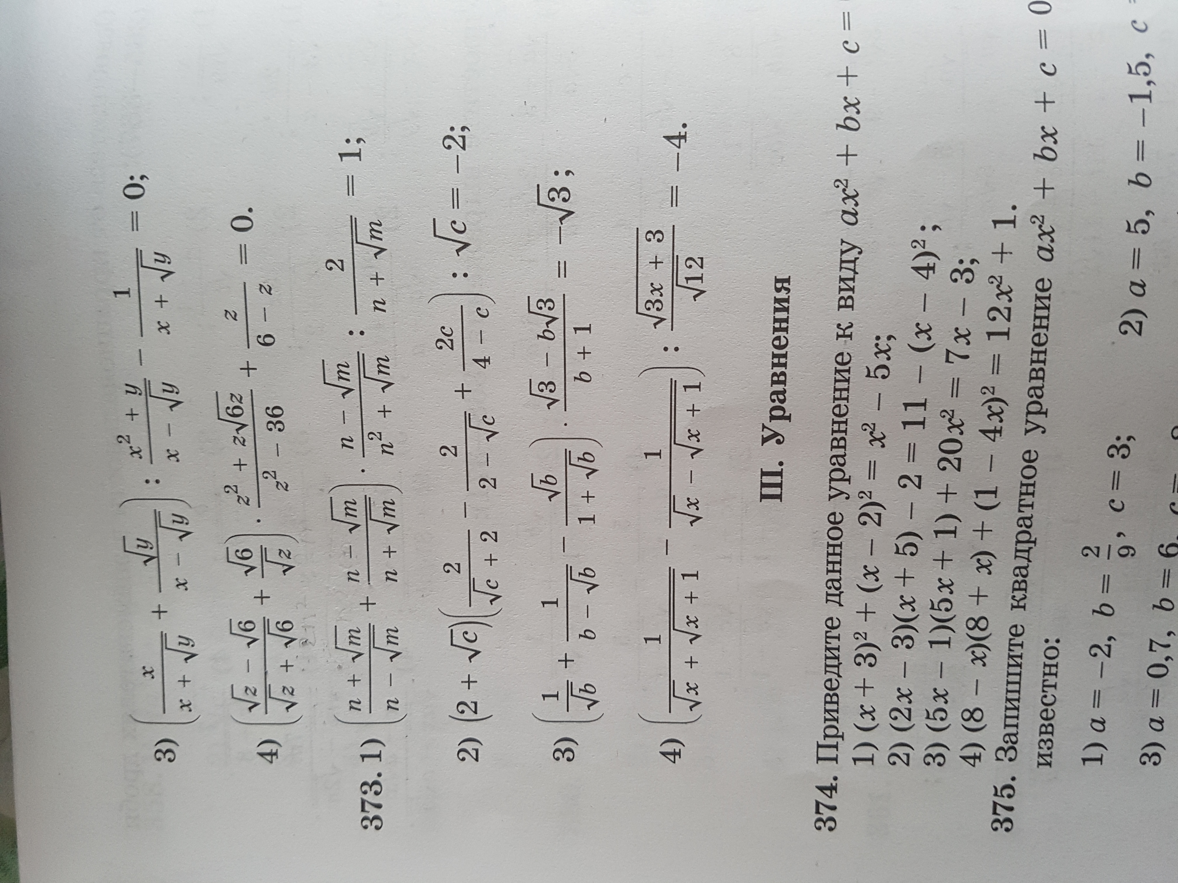 question img