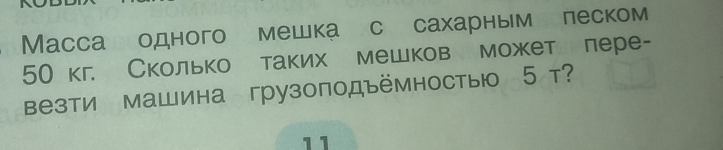 question img