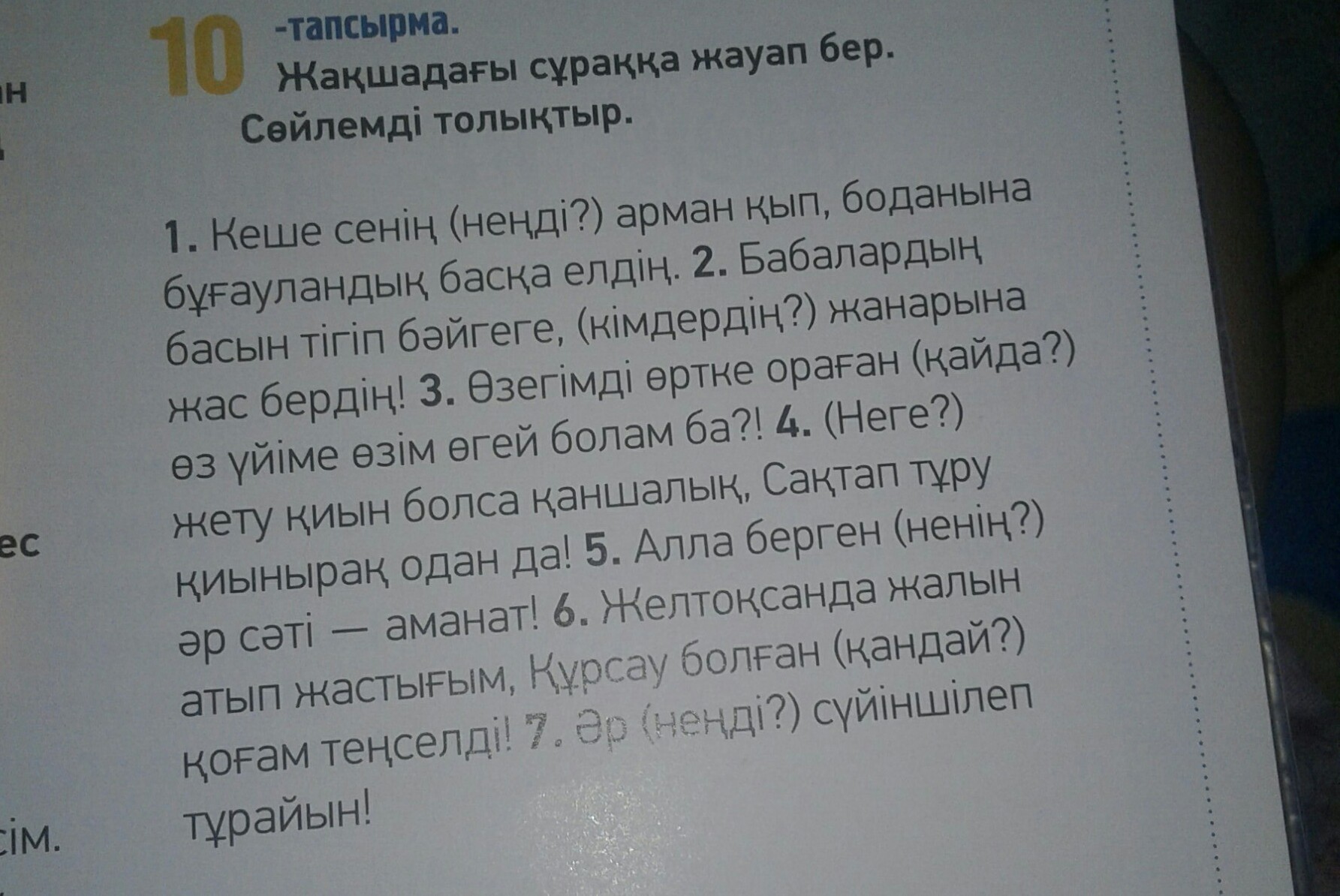 question img
