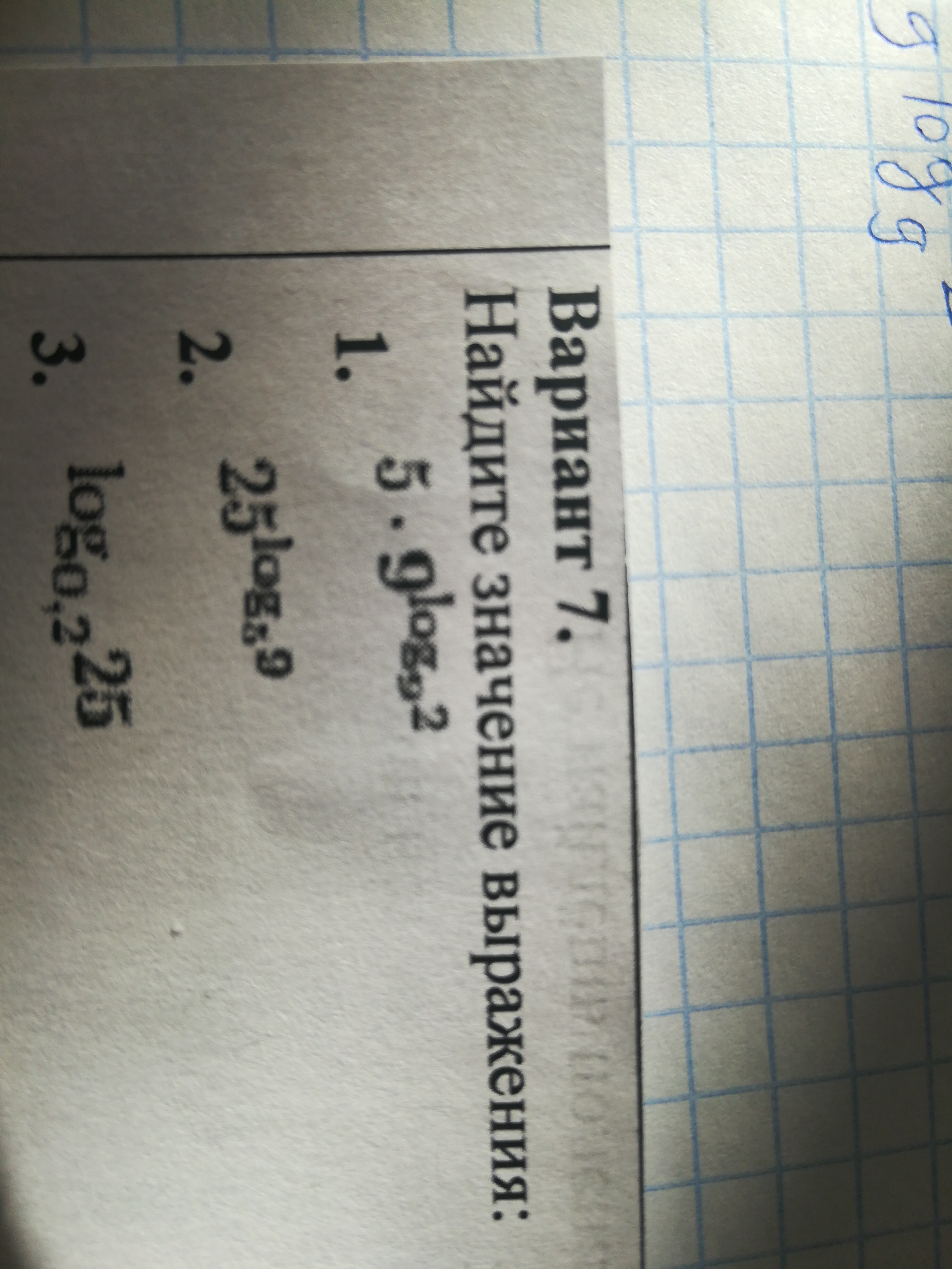 question img