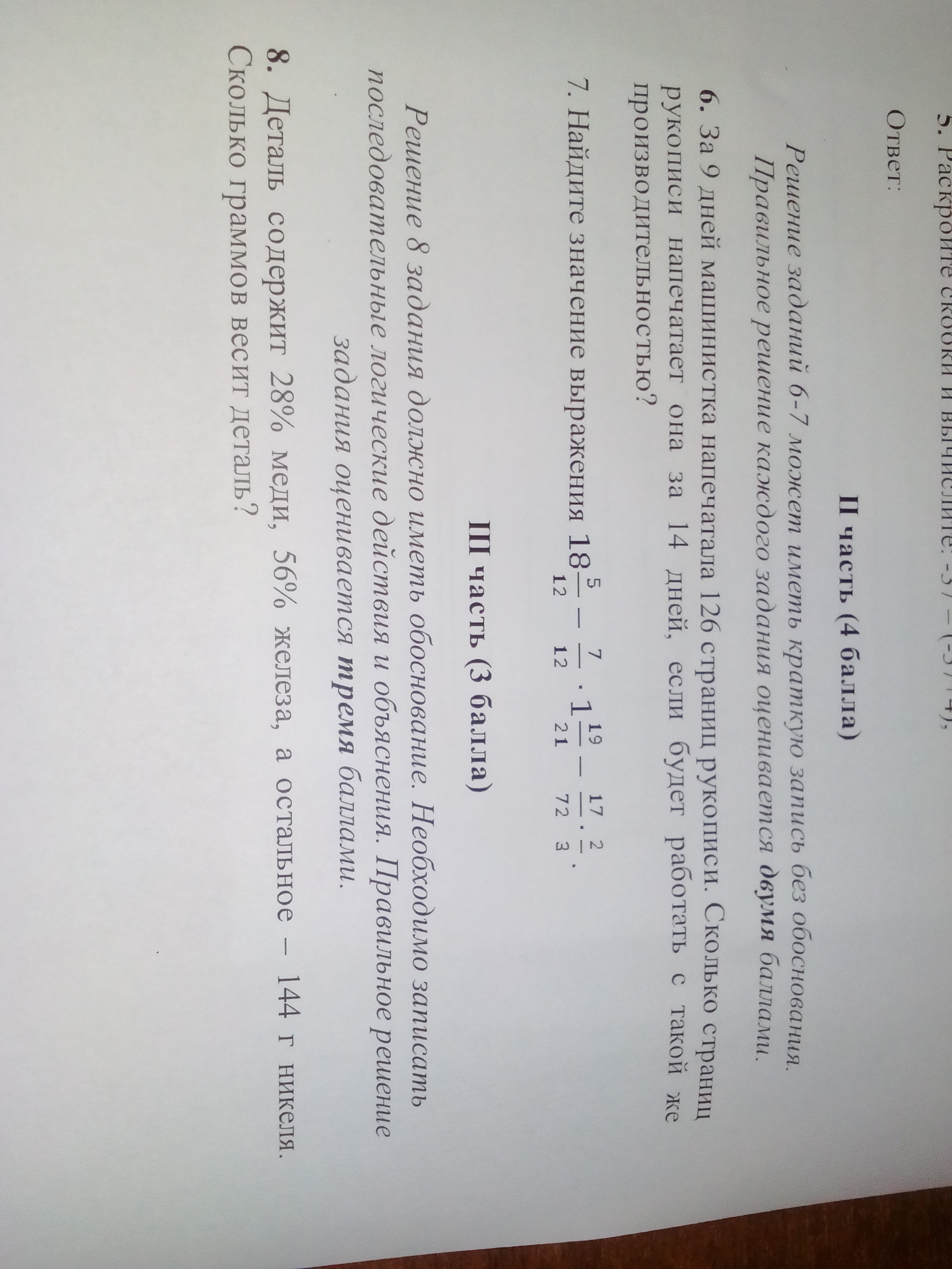 question img