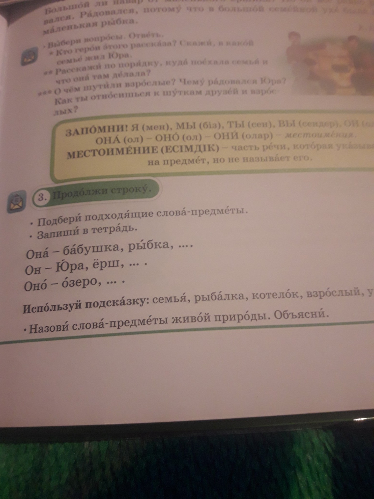 question img