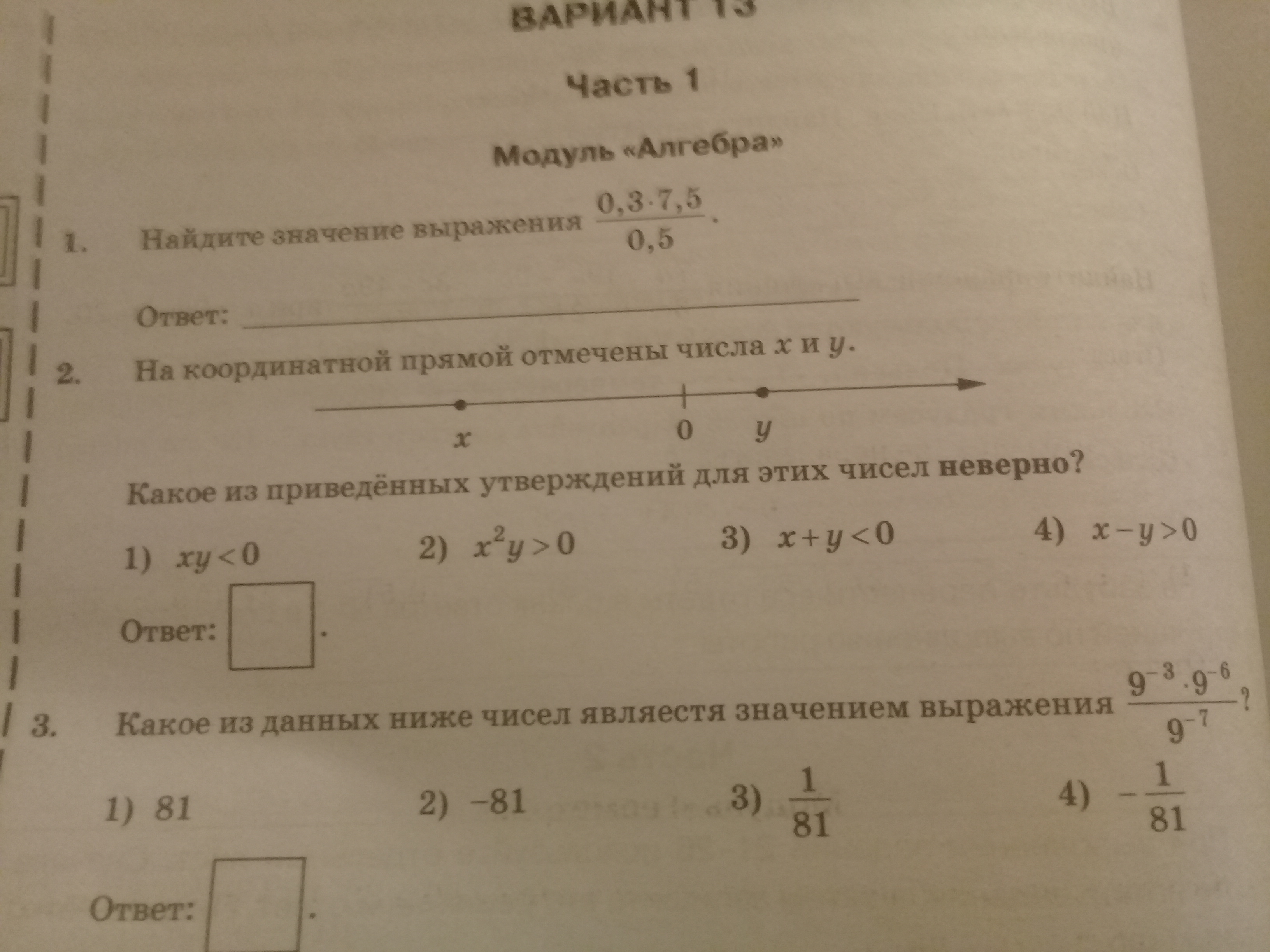 question img