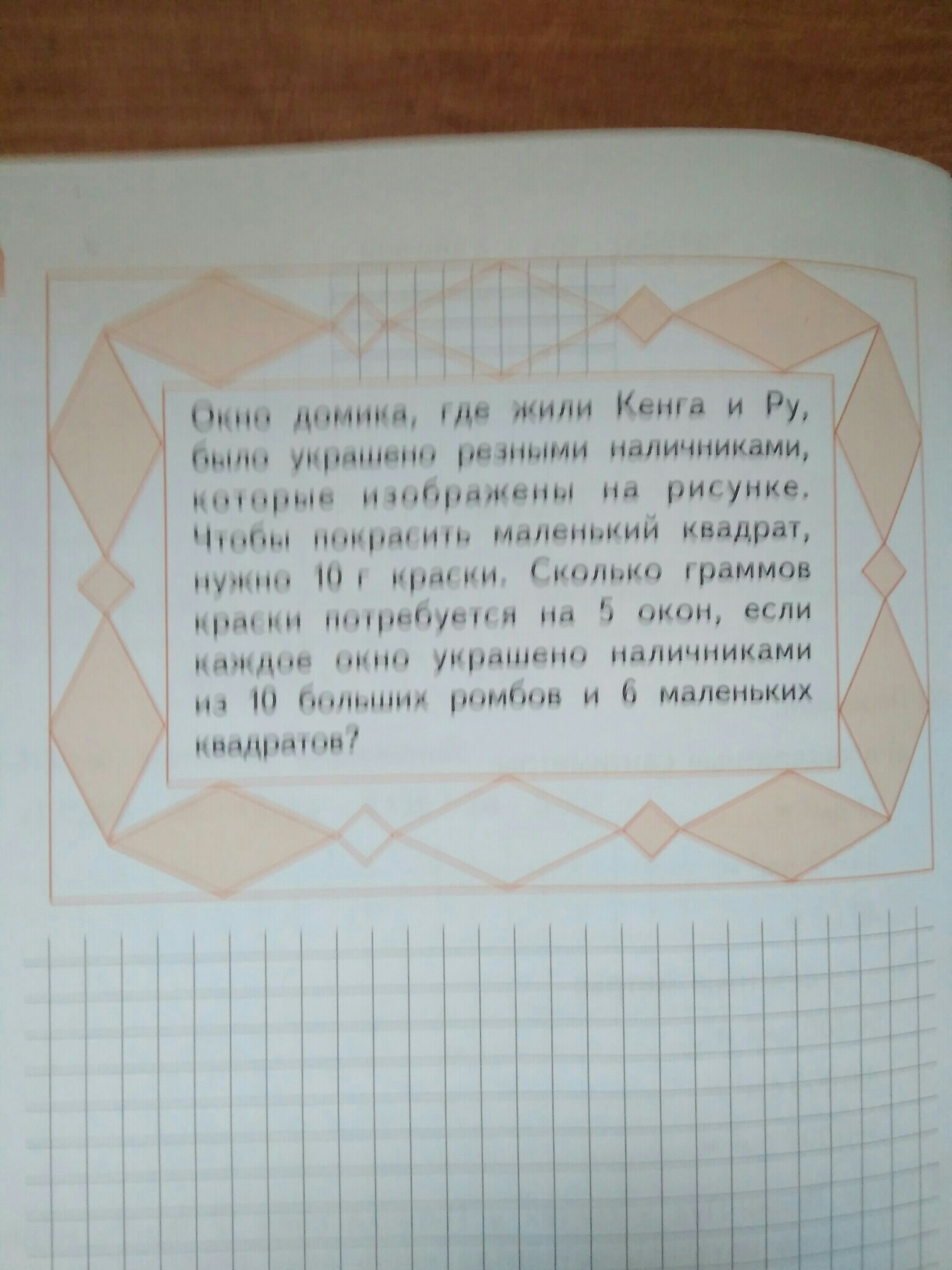 question img