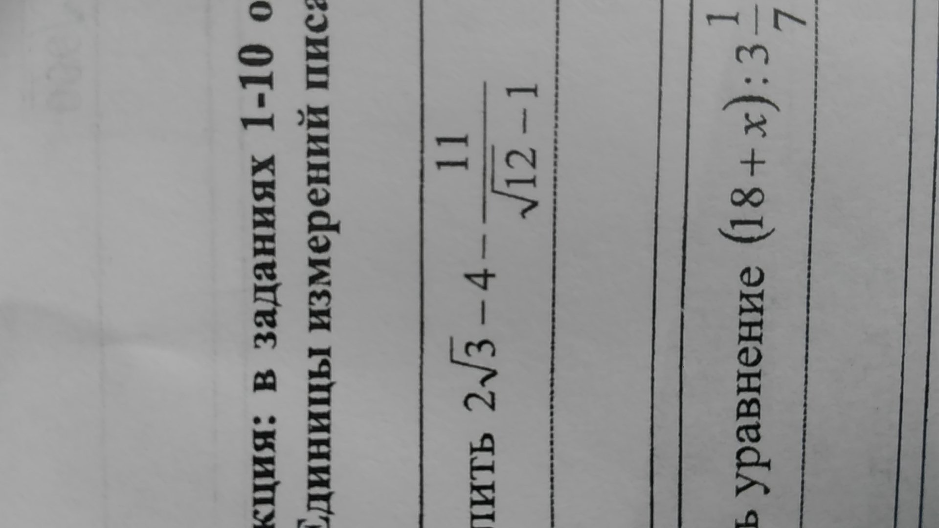 question img