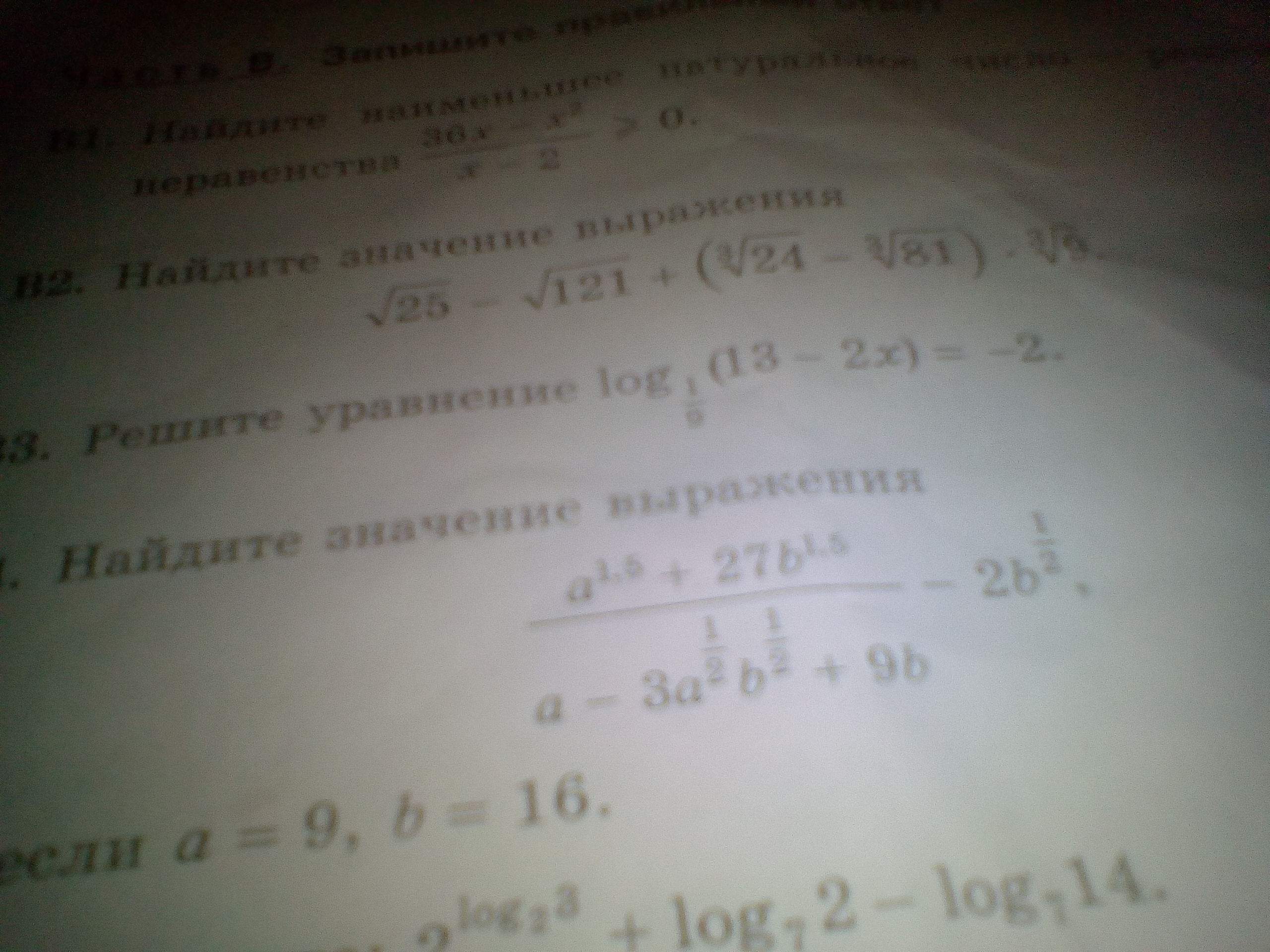 question img