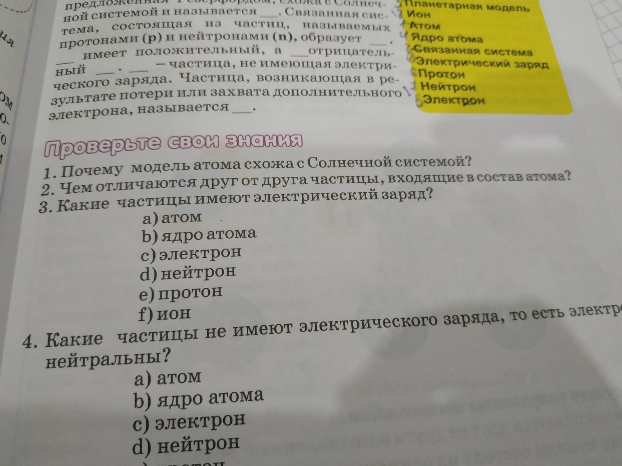 question img