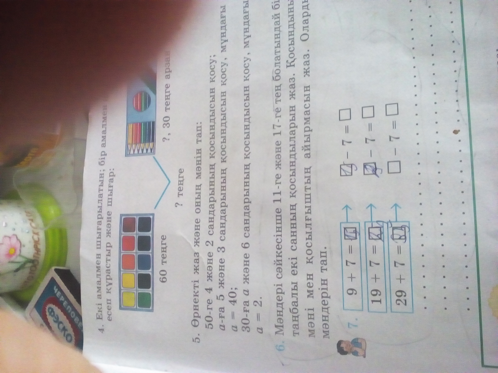 question img