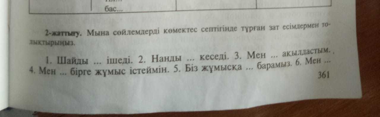 question img