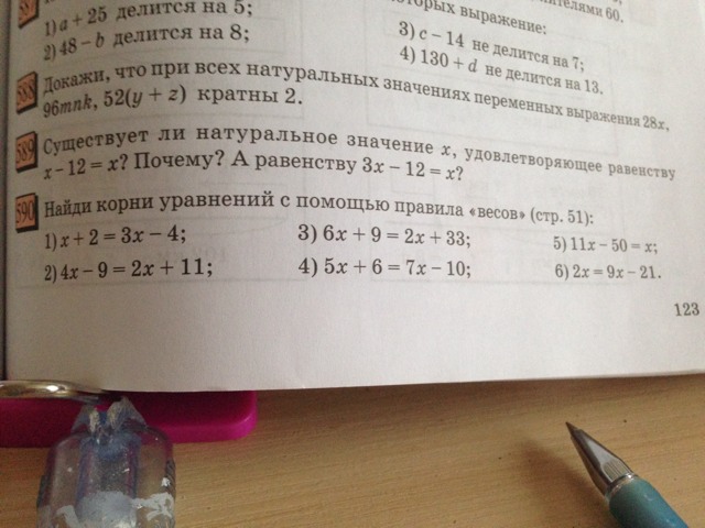 question img