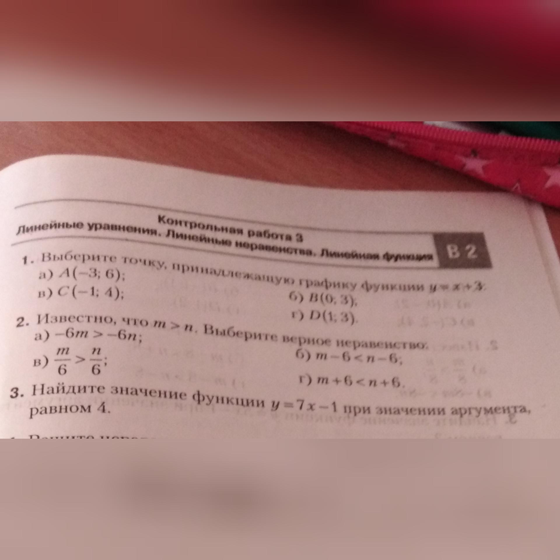 question img