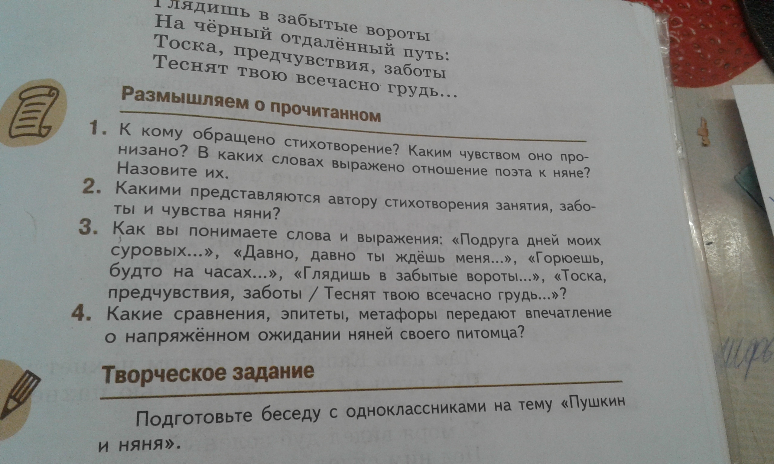 question img