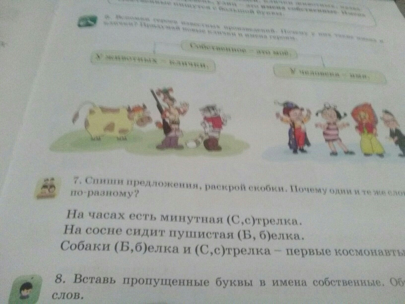 question img