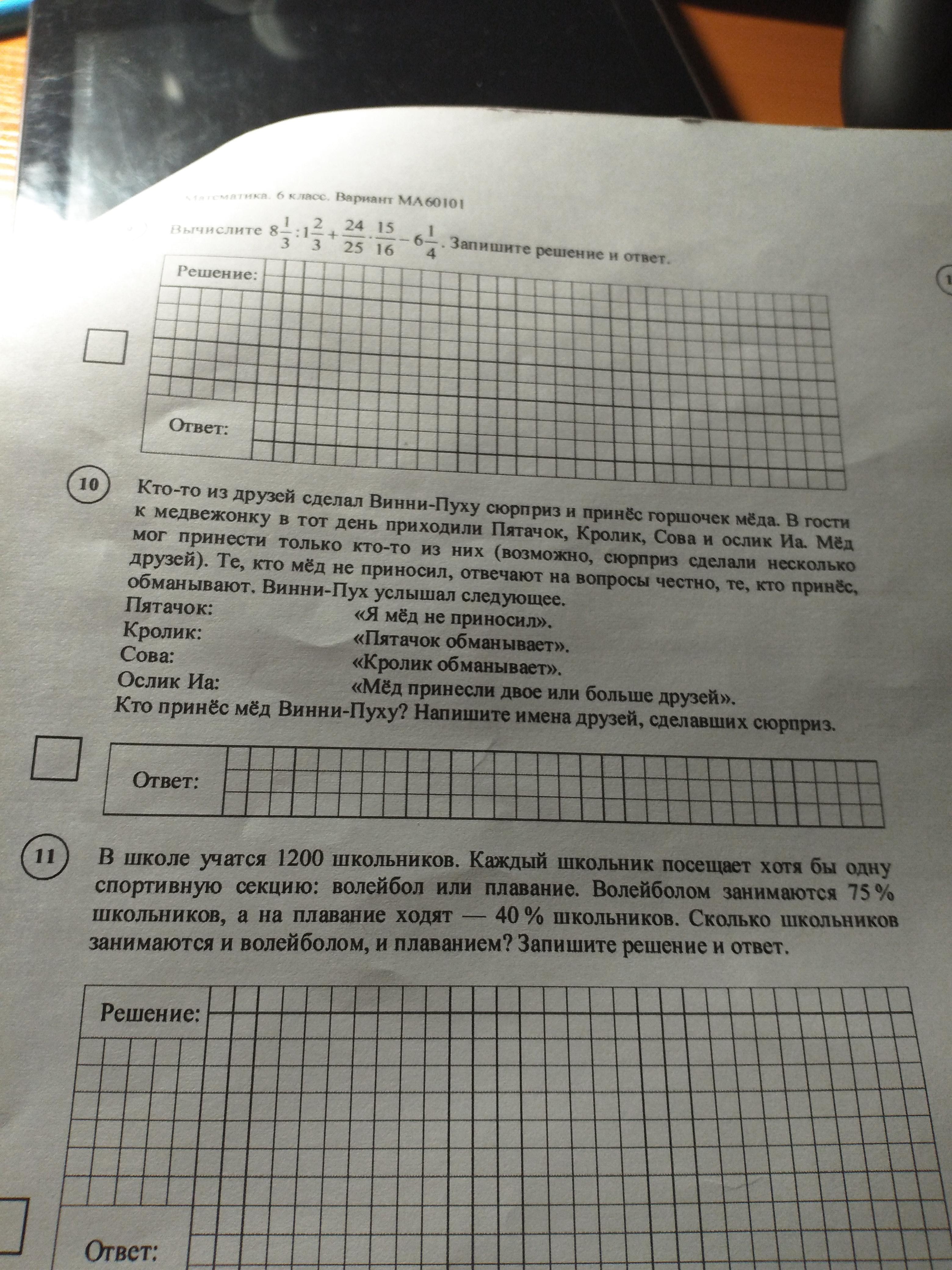 question img