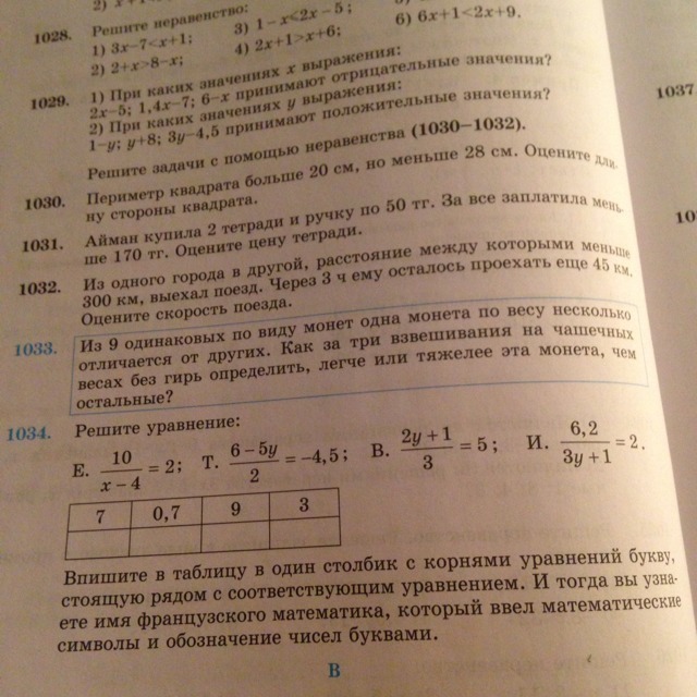 question img