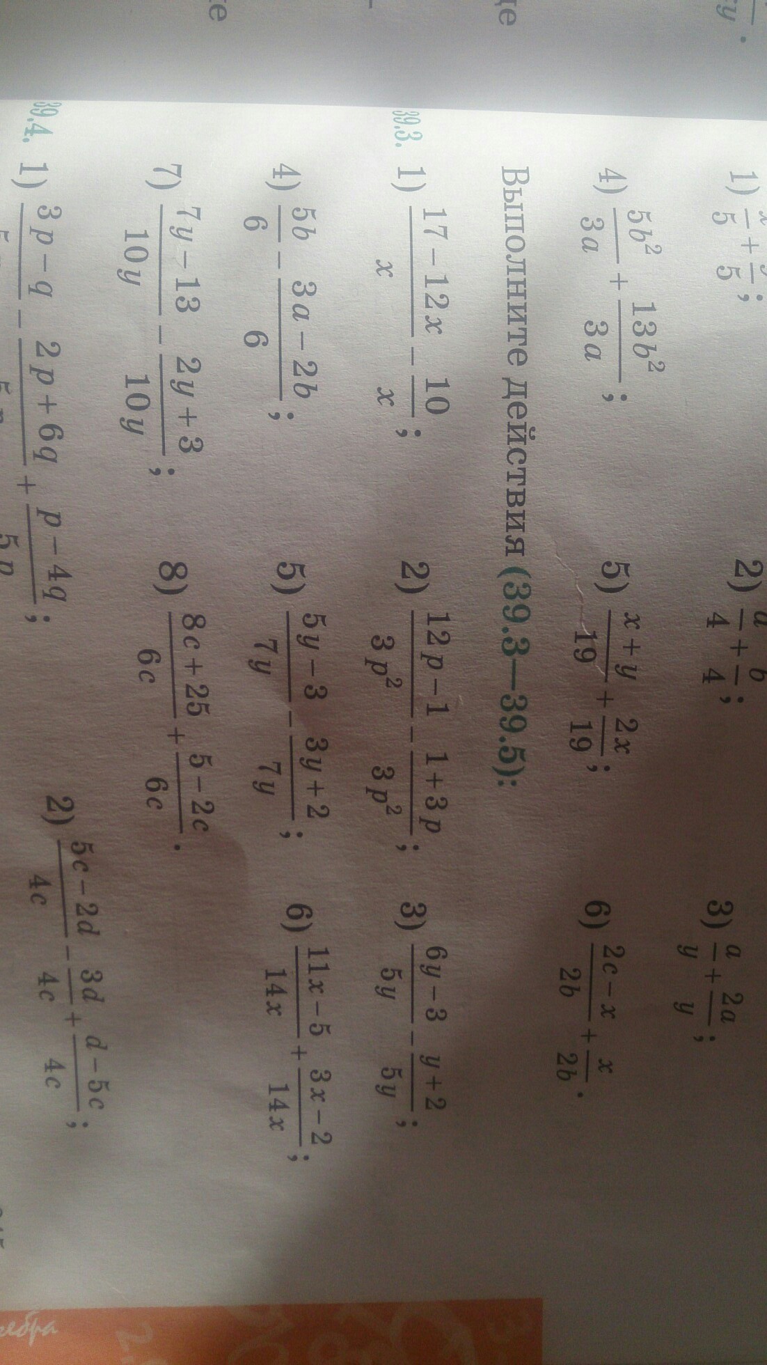 question img