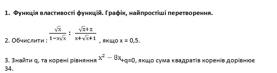question img