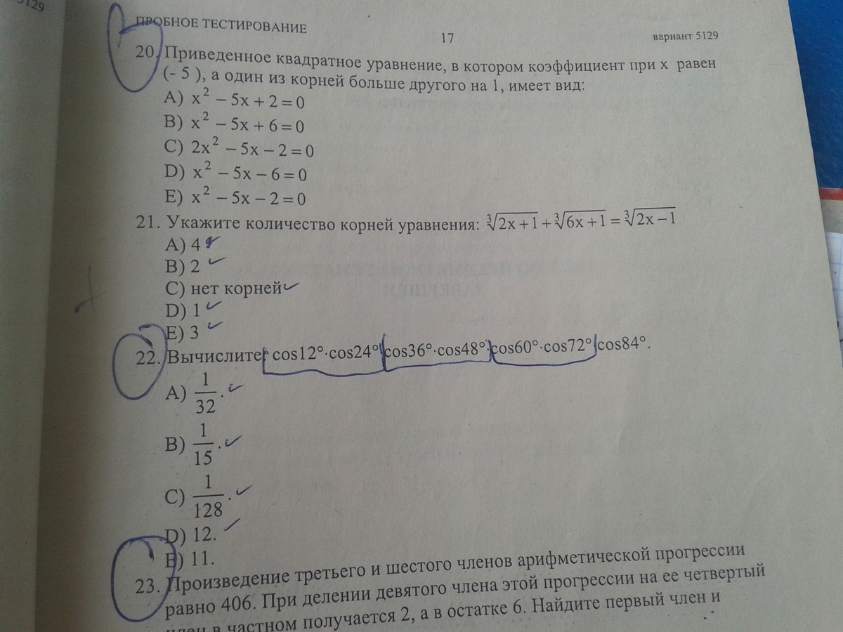 question img