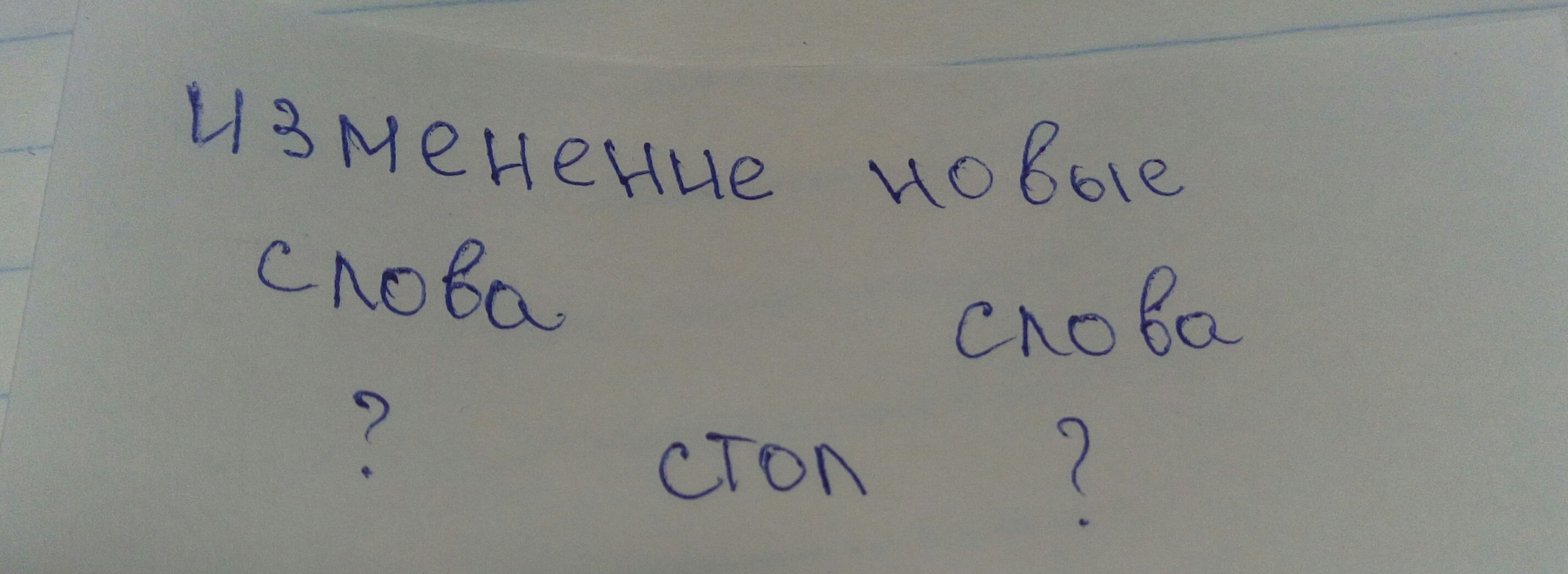 question img