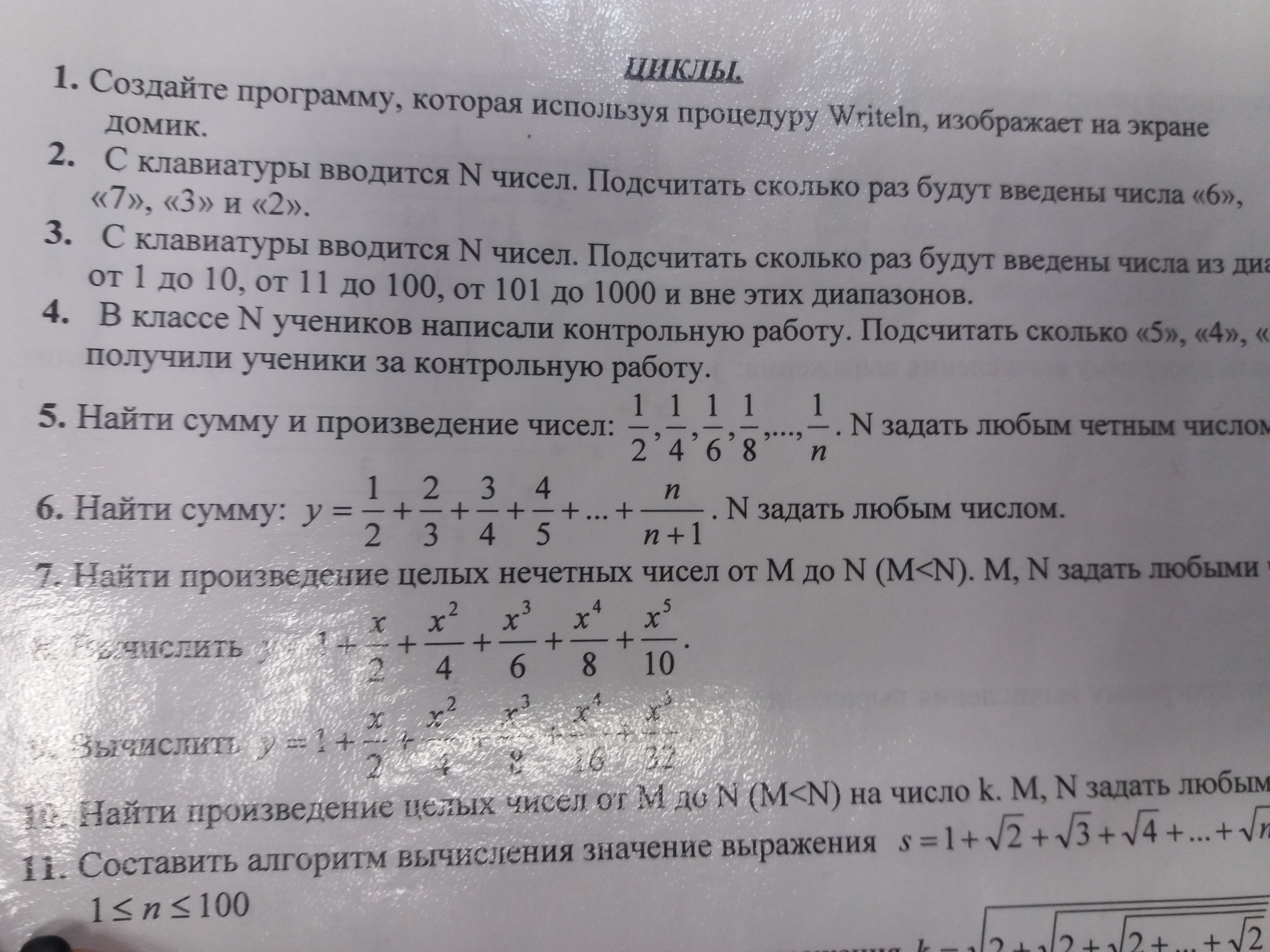 question img