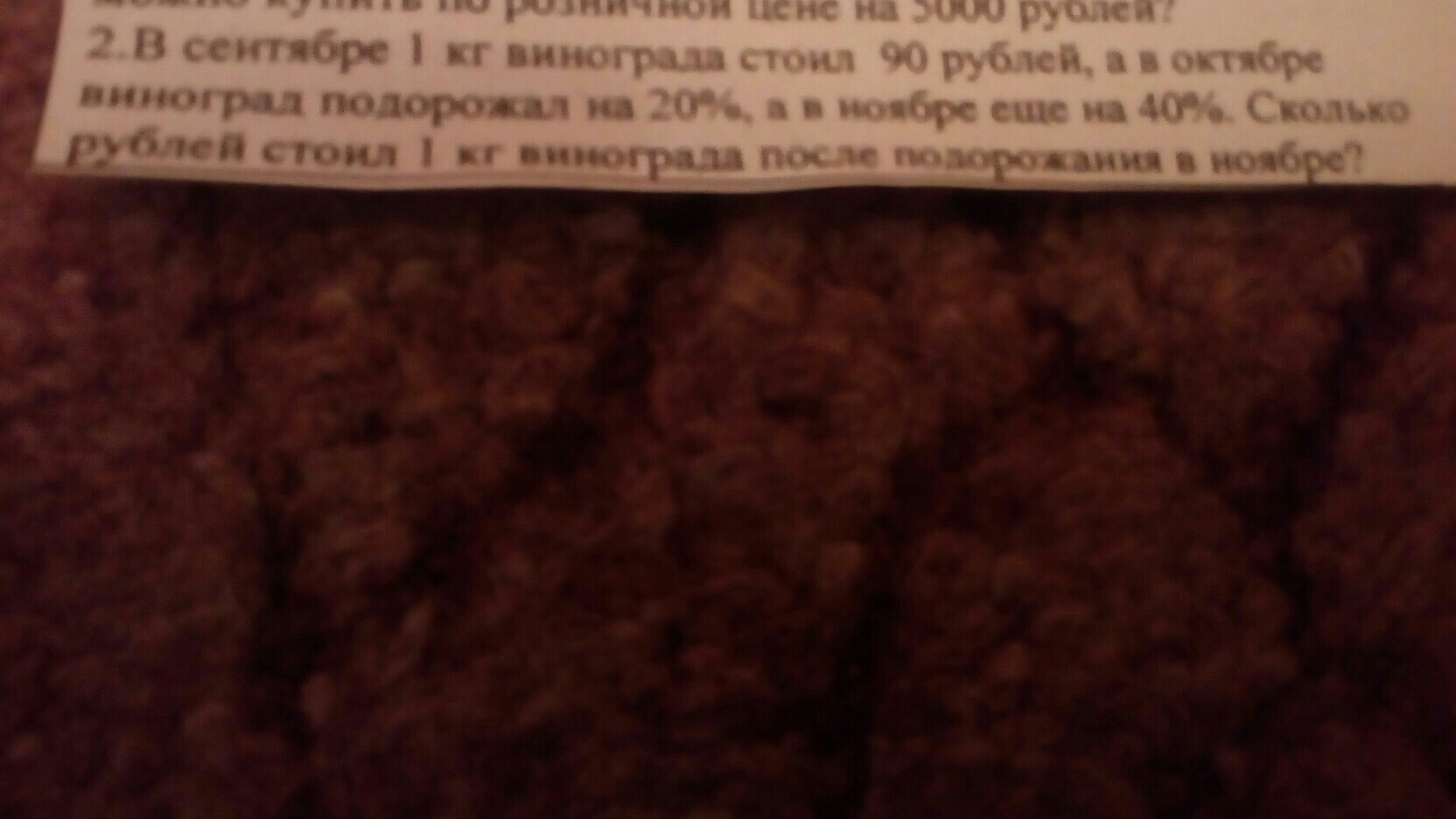 question img