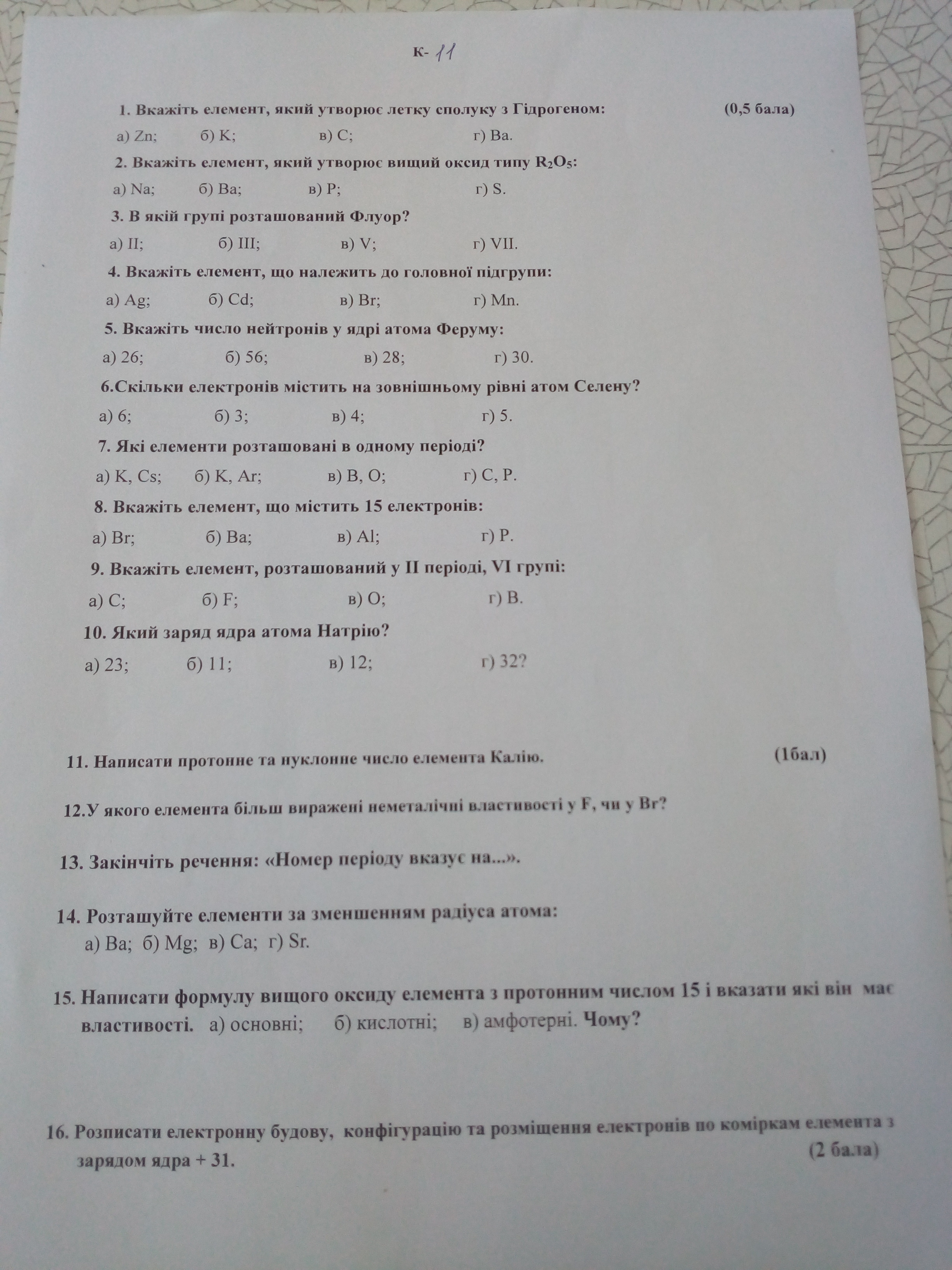 question img