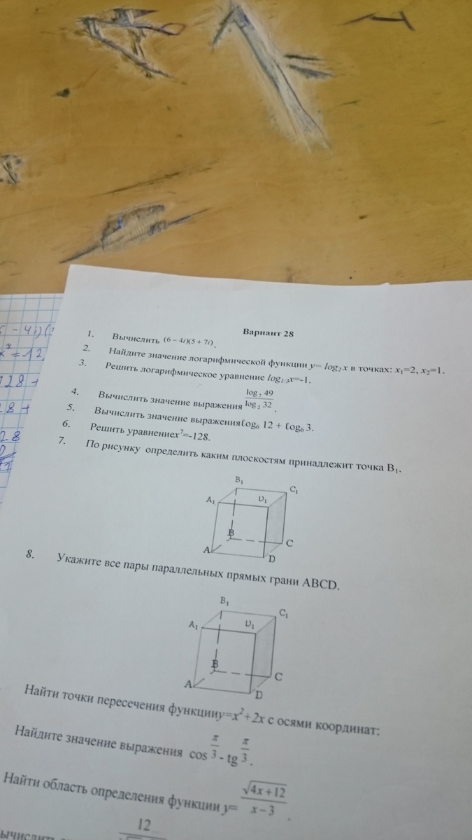 question img