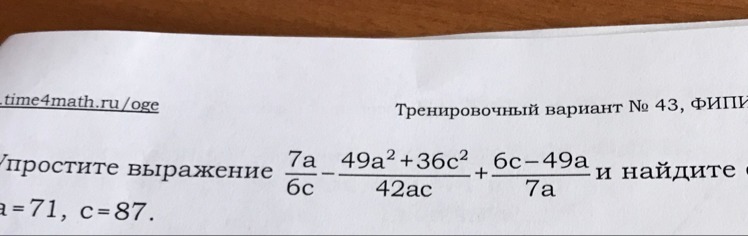 question img