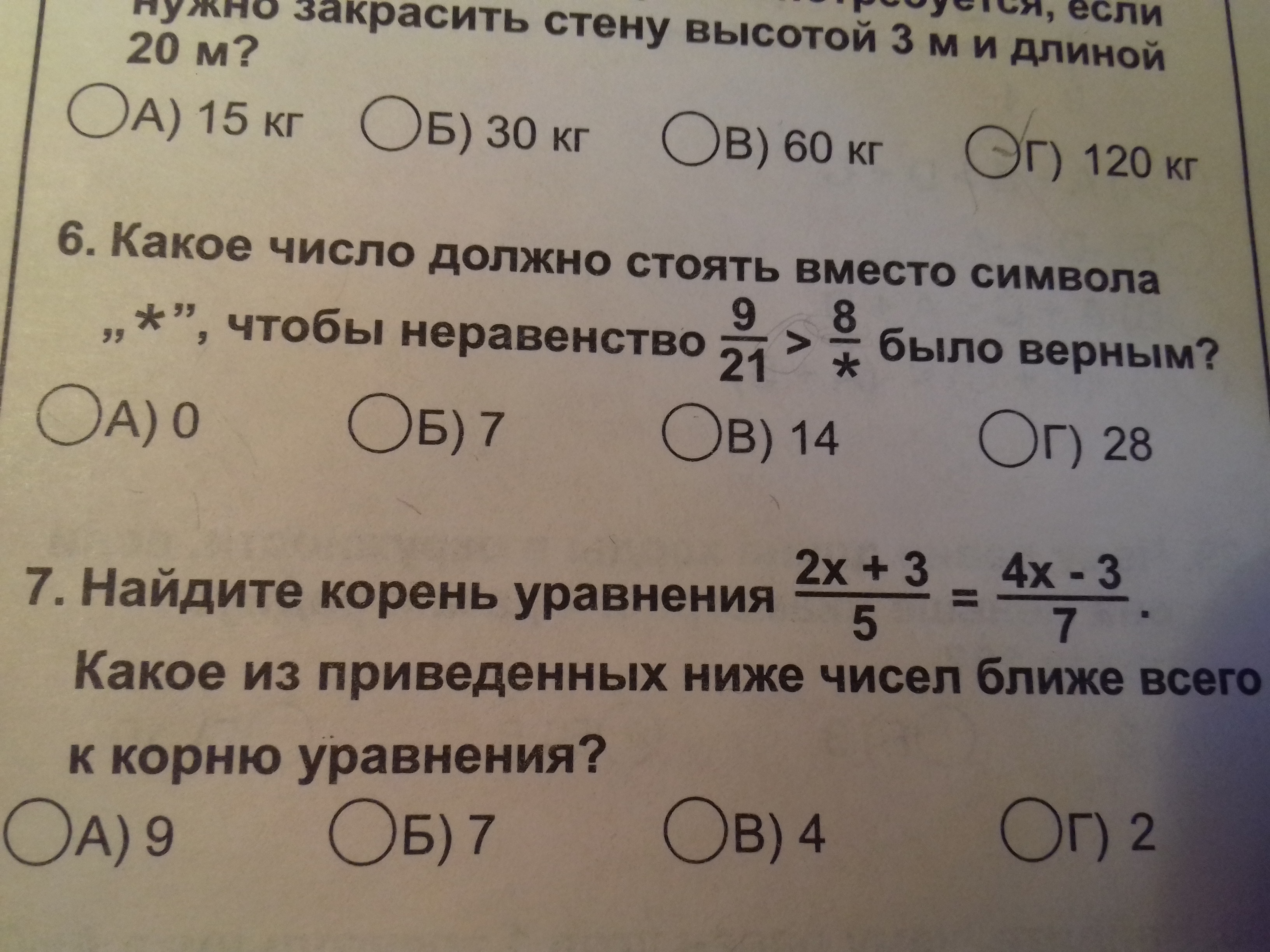 question img