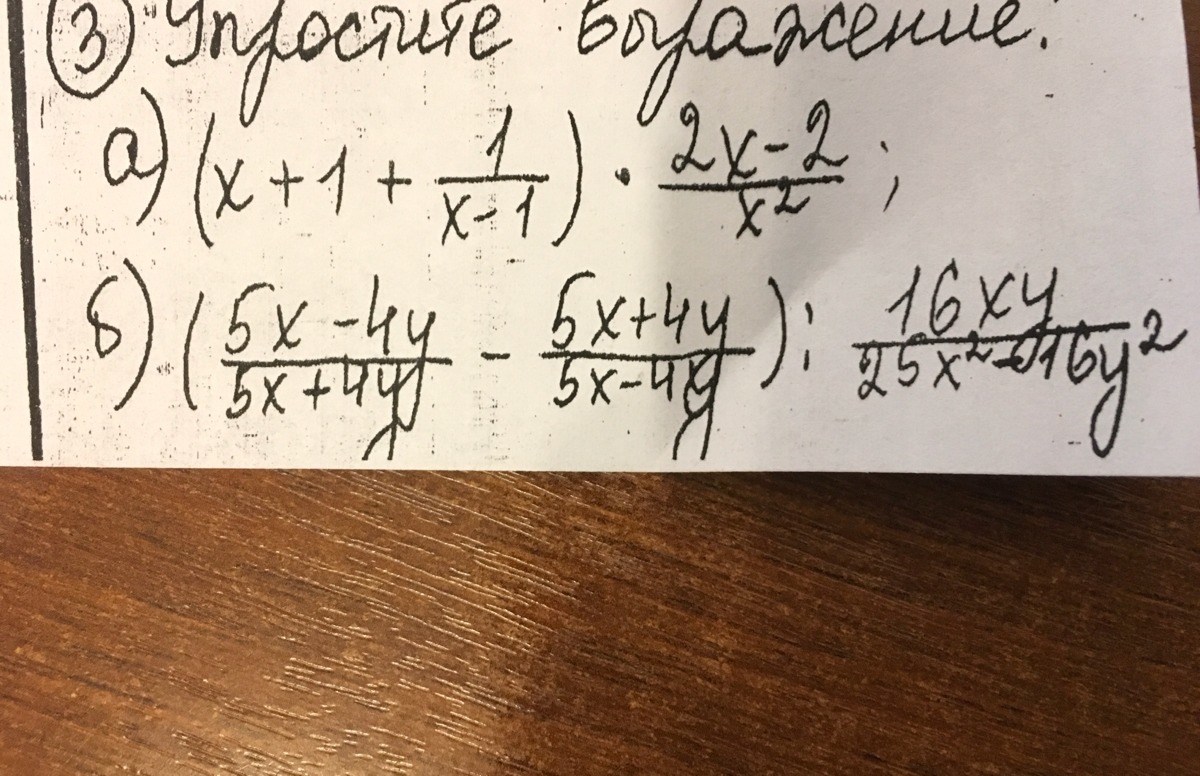 question img